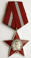Награда