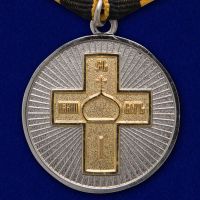 Изображение награды : медаль "Дело веры"