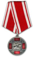 Награда