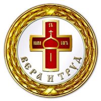 Награда