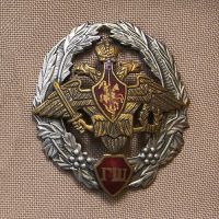 Изображение награды : нагрудный (наградной) знак "Офицер Генерального штаба"