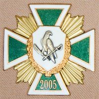 Изображение награды : нагрудный (наградной) знак "Отдел собственной безопасности ФПС РФ"