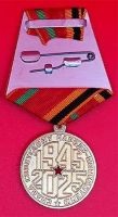 Изображение награды : медаль "80 лет Победы в Великой Отечественной войне 1941—1945 гг."