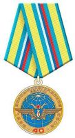 Награда