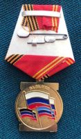 Изображение награды : медаль "За содействие"