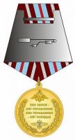 Изображение награды : медаль "80 лет со дня образования 175 бригады управления Южного военного округа"