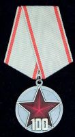 Награда