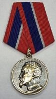 Награда