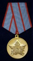 Награда