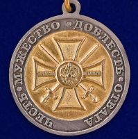 Изображение награды : медаль "Ветеран боевых действий на Кавказе"