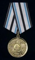 Награда