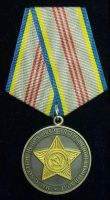 Награда