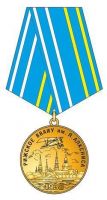 Награда