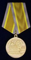 Изображение награды : медаль "Ветеран военного строительства"