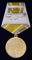 Изображение награды : медаль "Ветеран военного строительства"
