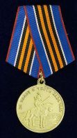 Награда