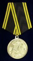Награда