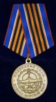 Награда