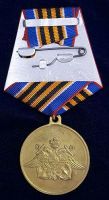 Изображение награды : медаль "Подводные силы Военно-Морского Флота"