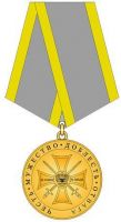 Награда