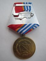 Изображение награды : медаль "Карибский кризис"