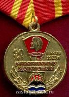 Награда