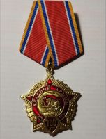 Награда