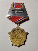 Изображение награды : медаль "100 лет Красной Армии "