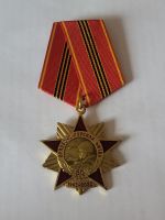 Изображение награды : медаль "Орловско-Курская битва 80 лет"