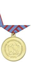 Изображение награды : медаль "100 лет со дня рождения А.И. Покрышкина "