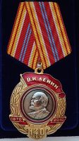 Награда