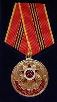 Награда