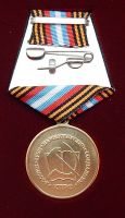 Изображение награды : медаль "Дети войны"