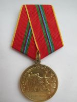 Изображение награды : медаль "75 лет Комсомольску на Амуре"