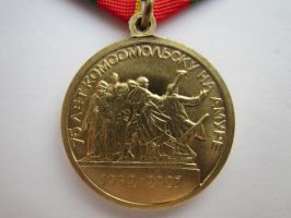 Изображение награды : медаль "75 лет Комсомольску на Амуре"