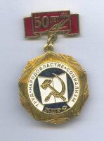Награда