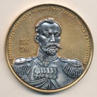 Награда настольная медаль "Руководитель героической обороны Порт -Артура генерал Р.И. Кондратенко"
Хотите узнать больше? Награда