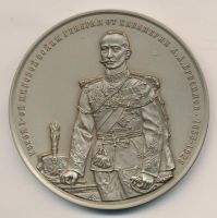 Награда настольная медаль "Герой I-ой мировой войны генерал от кавалерии А.А. Брусилов"
Хотите узнать больше? Награда