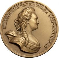 Награда настольная медаль "Монетные дворы России. XVIII век. Екатерина II."
Хотите узнать больше? Награда