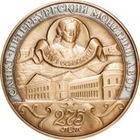 Награда