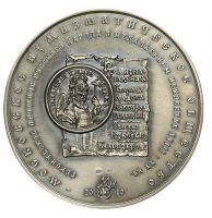 Изображение награды : настольная медаль "Русь изначальная - Великий князь Рюрик"