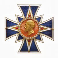 Награда