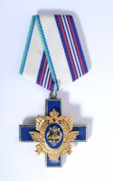 Награда