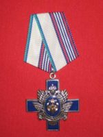 Награда