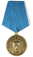 Награда
