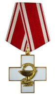 Награда