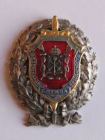 Награда нагрудный (наградной) знак "За предотвращение террористических актов в Санкт-Петербурге"
Хотите узнать больше? Награда