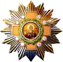 Награда орден "Святителя Алексия, митрополита Московского (обр. 2004 г.)"
Хотите узнать больше? Награда