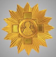 Награда орден "Святителя Алексия, митрополита Киевского, Московского и всея Руси"
Хотите узнать больше? Награда
