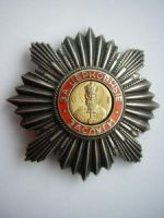 Изображение награды : орден "Святого равноапостольного князя Владимира (обр.до 2013 г.)"